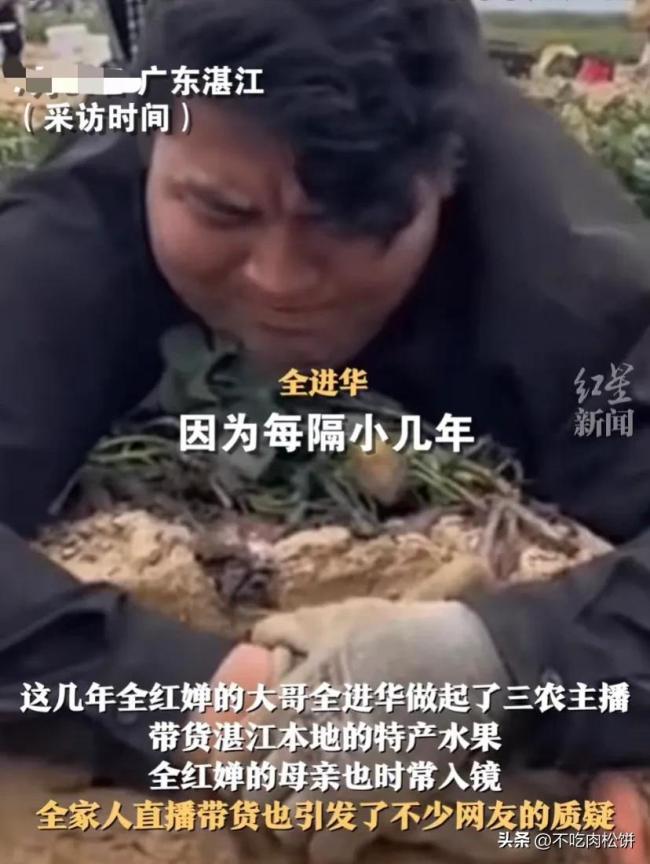 全红婵老迈回话直播带货引争议